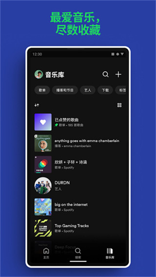 spotify׿v9.0.84.1340 ׿