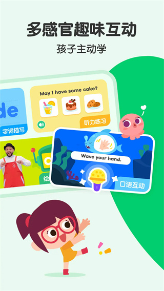 ߴappѰװv11.69.0 ׿