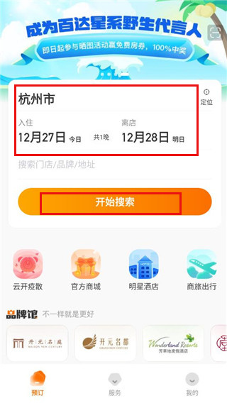ٴappv3.8.8 ׿
