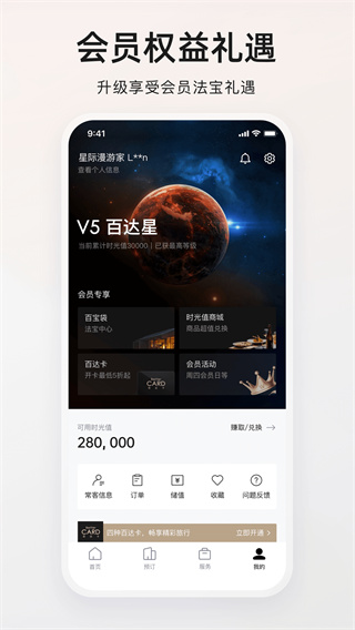 ٴappv3.8.8 ׿
