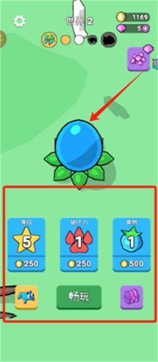 萌宠幸存者手机版下载 萌宠幸存者手机版下载