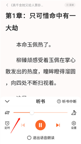 千红全免小说 千红全免小说