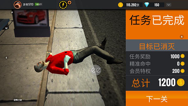 狙击猎手Mod菜单下载 狙击猎手Mod菜单下载