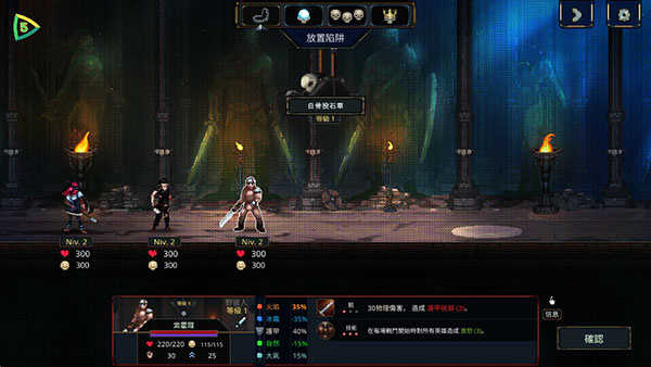 魔王大人击退勇者吧mod版下载 魔王大人击退勇者吧mod版下载