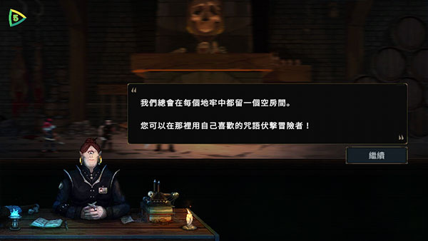 魔王大人击退勇者吧mod版下载 魔王大人击退勇者吧mod版下载