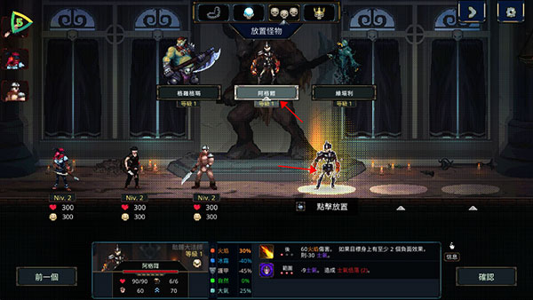 魔王大人击退勇者吧mod版下载 魔王大人击退勇者吧mod版下载