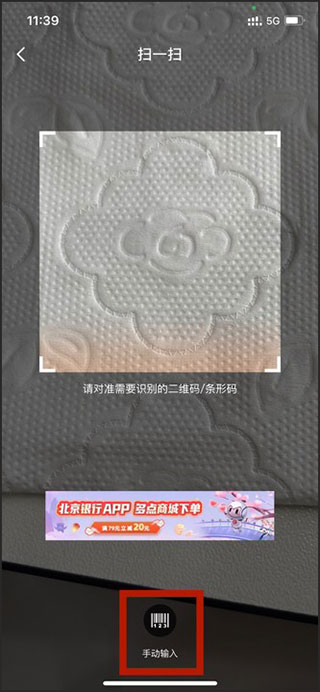 多点安卓版下载 多点安卓版下载