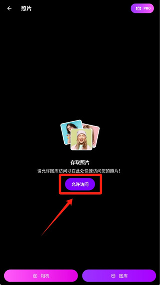 ToonApp卡通照片编辑器 ToonApp卡通照片编辑器