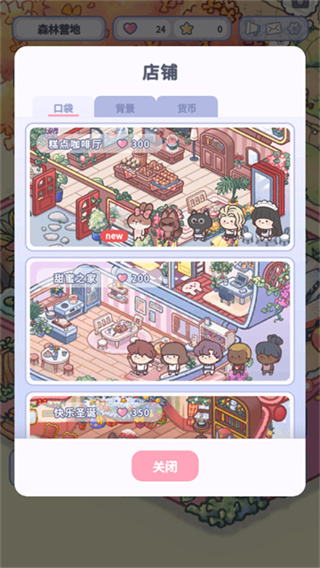 治愈口袋汉化版(healingpocket) 治愈口袋汉化版(healingpocket)