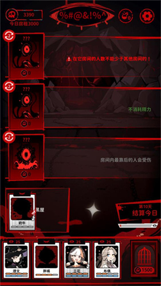 猫咖怪谈2025下载 猫咖怪谈2025下载