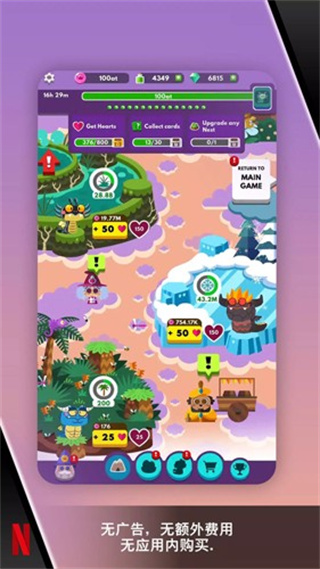 可爱龙向前冲免广告版下载 可爱龙向前冲免广告版下载