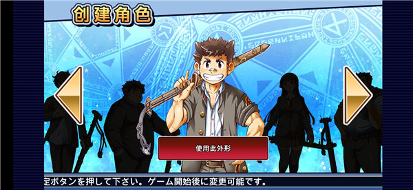 东京放学后召唤师国际服下载 东京放学后召唤师国际服下载