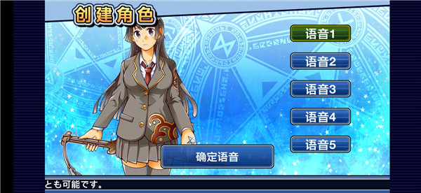 东京放学后召唤师国际服下载 东京放学后召唤师国际服下载