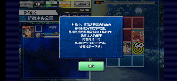 东京放学后召唤师国际服下载 东京放学后召唤师国际服下载