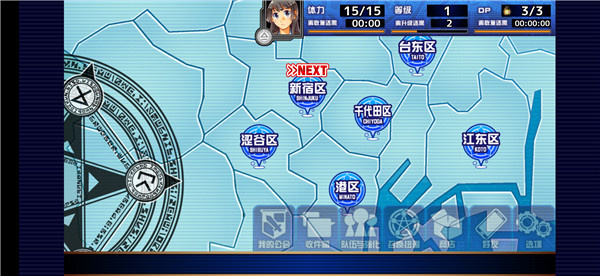 东京放学后召唤师国际服下载 东京放学后召唤师国际服下载