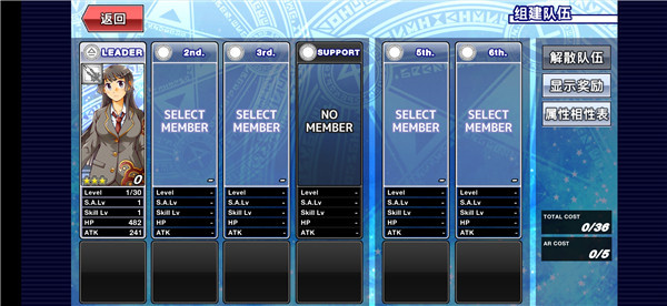 东京放学后召唤师国际服下载 东京放学后召唤师国际服下载