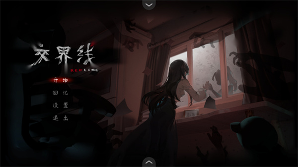 交界线汉化版下载 交界线汉化版下载