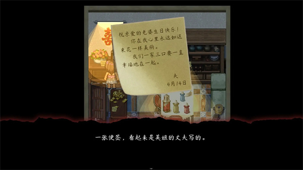 交界线汉化版下载 交界线汉化版下载