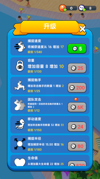 疯狂吞噬 疯狂吞噬