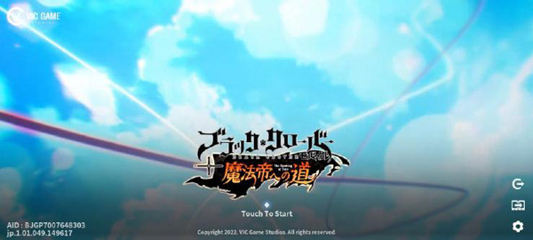 黑色五叶草M魔法帝之道正版下载 黑色五叶草M魔法帝之道正版下载