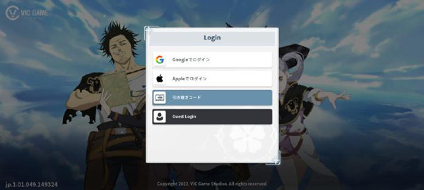 黑色五叶草M魔法帝之道正版下载 黑色五叶草M魔法帝之道正版下载