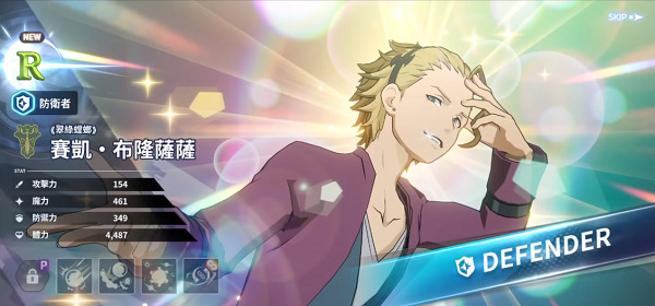 黑色五叶草M魔法帝之道正版下载 黑色五叶草M魔法帝之道正版下载