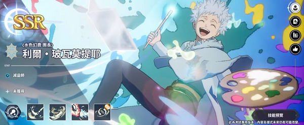 黑色五叶草M魔法帝之道正版下载 黑色五叶草M魔法帝之道正版下载