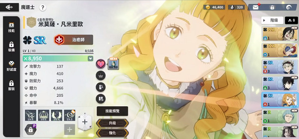 黑色五叶草M魔法帝之道正版下载 黑色五叶草M魔法帝之道正版下载