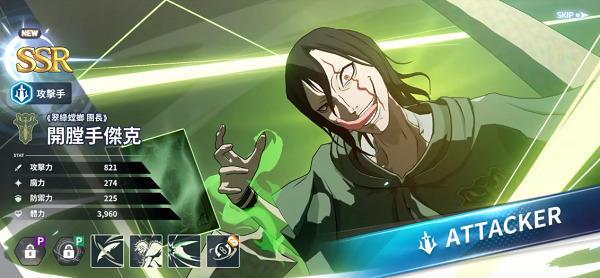 黑色五叶草M魔法帝之道正版下载 黑色五叶草M魔法帝之道正版下载