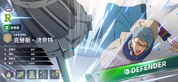 黑色五叶草M魔法帝之道正版下载 黑色五叶草M魔法帝之道正版下载