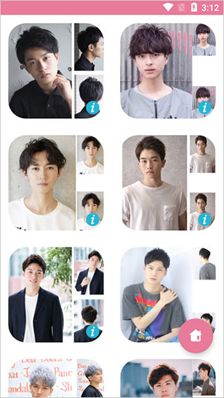 发型酷酷测脸型appVirtual Hair Makeover 发型酷酷测脸型appVirtual Hair Makeover