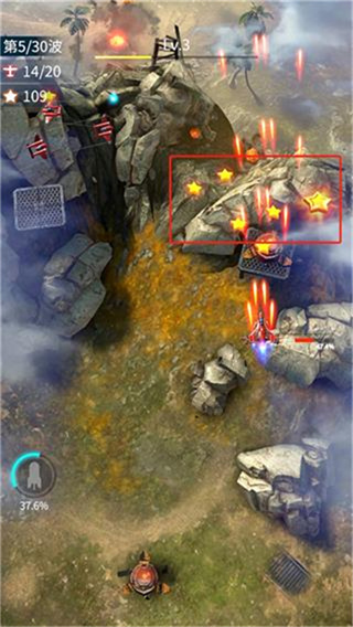 擎天战机2025最新版本下载 擎天战机2025最新版本下载