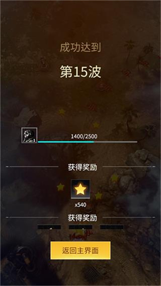 擎天战机2025最新版本下载 擎天战机2025最新版本下载