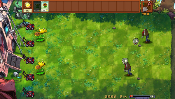 pvz融合版最新版辅助菜单下载 pvz融合版最新版辅助菜单下载