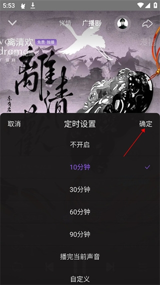 漫播会员解锁版下载 漫播会员解锁版下载
