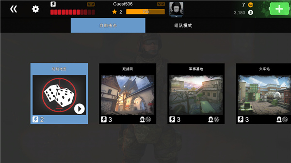 代码枪手海外服下载 代码枪手海外服下载