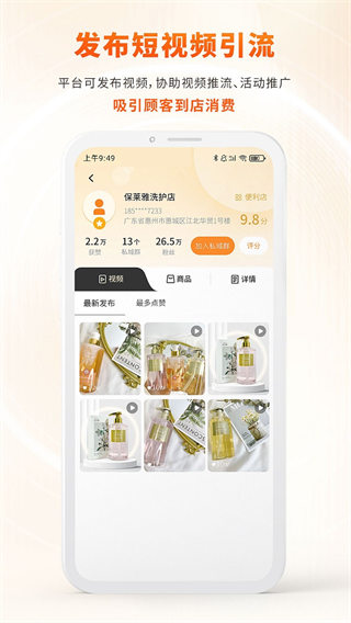 柴米同城安卓版下载 柴米同城安卓版下载