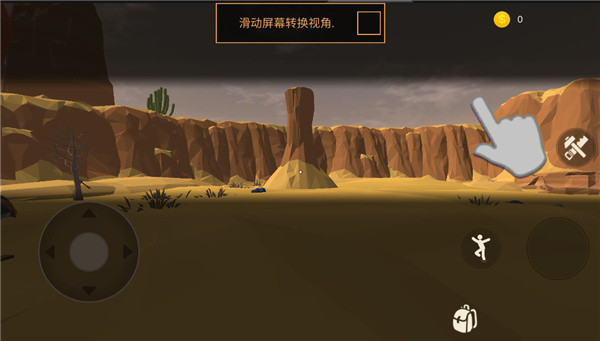 荒漠天际无限金币版下载 荒漠天际无限金币版下载
