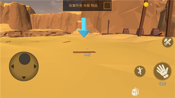 荒漠天际无限金币版下载 荒漠天际无限金币版下载