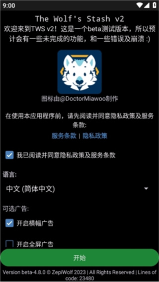 the wolfs stash论坛阅读器 the wolfs stash论坛阅读器