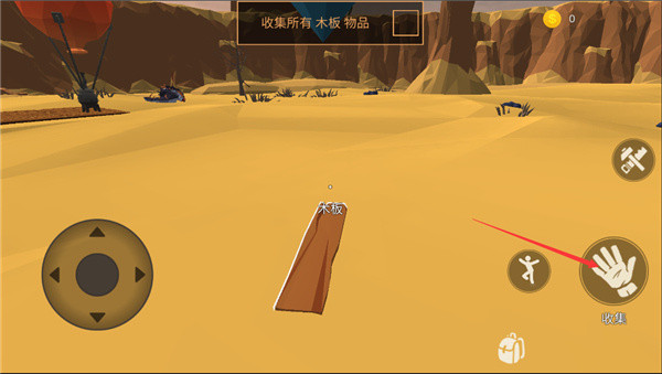 荒漠天际无限金币版下载 荒漠天际无限金币版下载