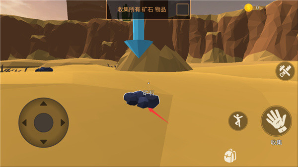 荒漠天际无限金币版下载 荒漠天际无限金币版下载