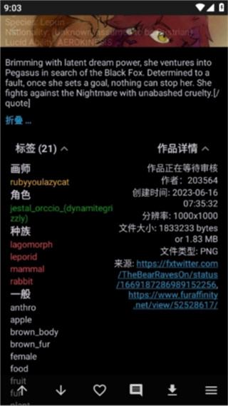 the wolfs stash论坛阅读器 the wolfs stash论坛阅读器