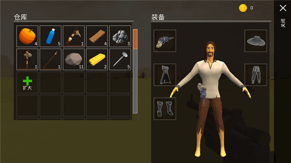 荒漠天际无限金币版下载 荒漠天际无限金币版下载