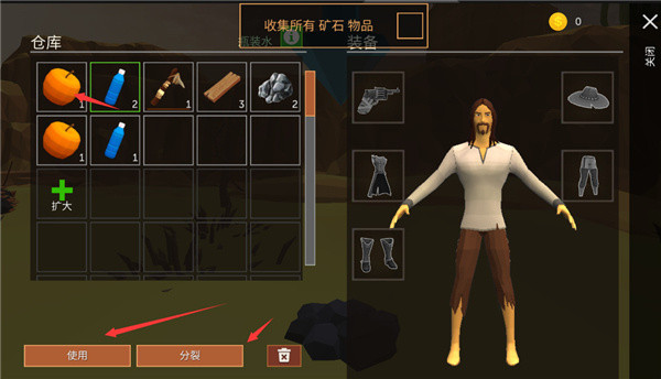 荒漠天际无限金币版下载 荒漠天际无限金币版下载