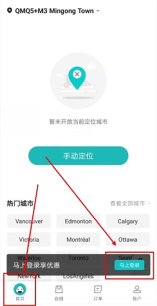饭团外卖app 饭团外卖app