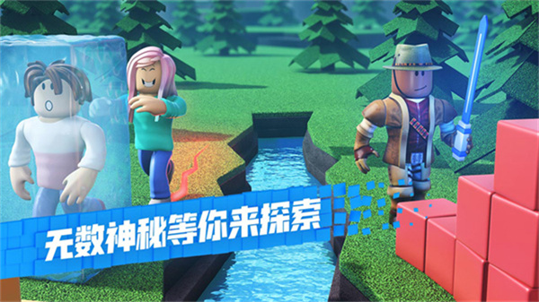 彩虹朋友游戏(Roblox) 彩虹朋友游戏(Roblox)