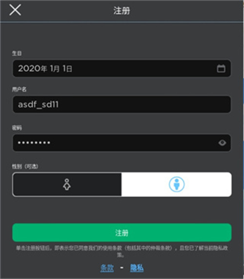 彩虹朋友游戏(Roblox) 彩虹朋友游戏(Roblox)