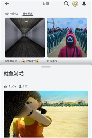 彩虹朋友游戏(Roblox) 彩虹朋友游戏(Roblox)