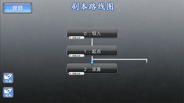 人狼村之谜手机版下载 人狼村之谜手机版下载